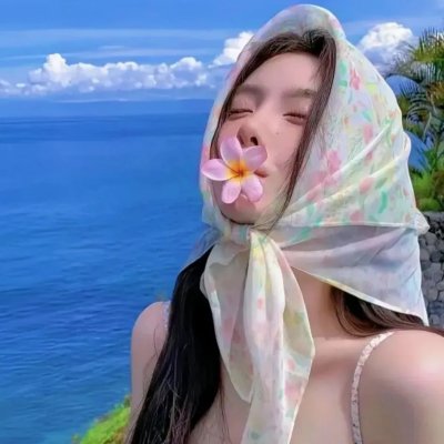 迷魂井